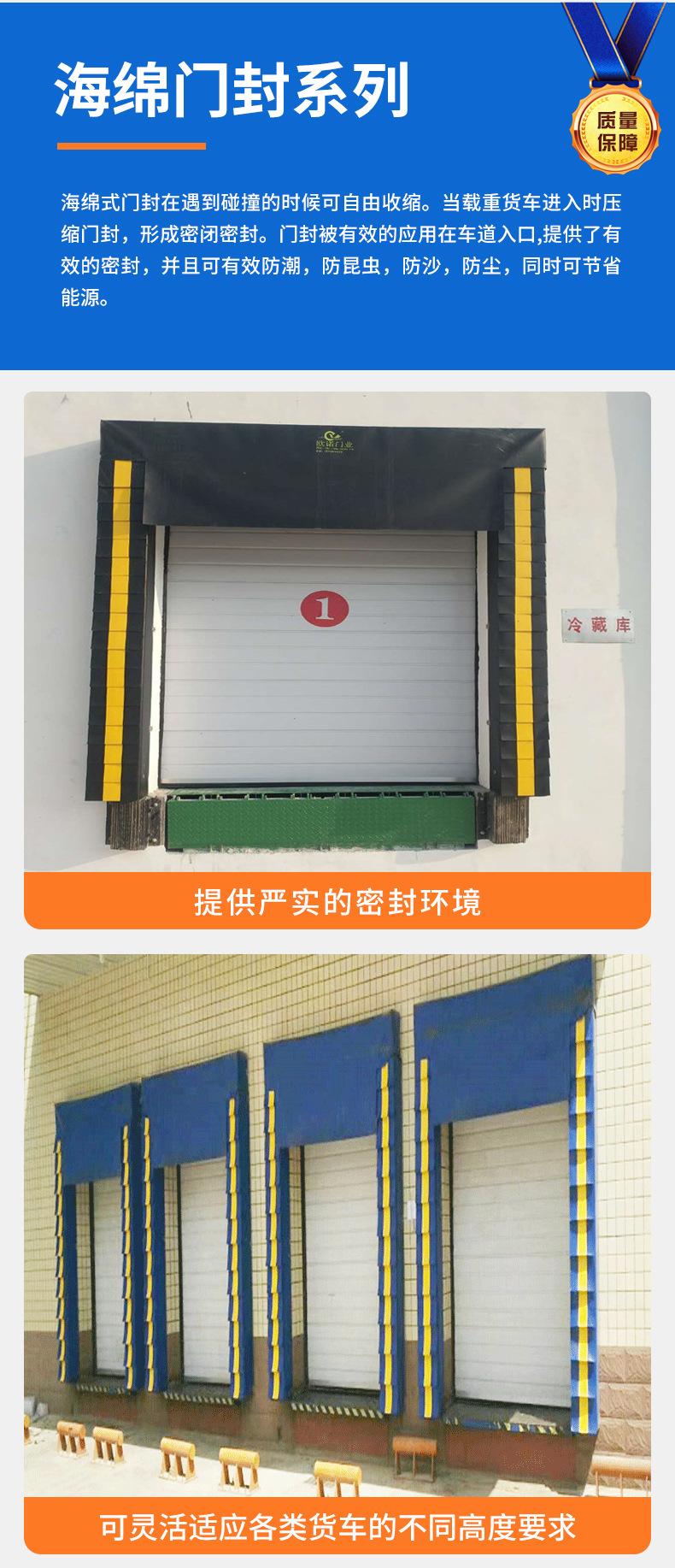 2欧诺门业_12.jpg