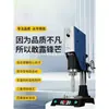 Máquina de Soldadura Ultrasónica de Plástico, Máquina de Soldadura por Puntos, Máquina de Fusión en Caliente, Máquina de Soldadura de Plástico, Máquina Selladora de Bordes, Máquina de Corte por Agua, Soldadura a Tope, Molde de Soldadura, Quanquan
