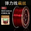 Hilo elástico plano Yunfang para caja, hilo de cristal, cordón DIY para manualidades, cordón duradero para pulseras, hilo para abalorios, cordón elástico para pulseras