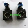 Bobina de válvula solenoide hidráulica diámetro interior 22 mm longitud 45 MM MFJ12-27YC Con luz con cable