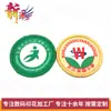 Uniformes de Estudiante de Fábrica Certificada por Universal Studios, Insignias Escolares, Ropa, Parches de Tela con Borde Sellado, Etiquetas Impresas, Brazaletes, Parches de Tela, Velcro