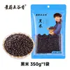 10 tipos de granos integrales y cereales varios: arroz negro, arroz glutinoso, quinoa, trigo sarraceno, lágrimas de Job, mijo. Alto contenido de fibra dietética. Venta al por mayor de arroz nuevo de temporada