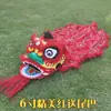 Accesorios Espesos para Danza del León para Niños, Cabeza de León Danza del León del Despertar, Pequeño Conjunto de León para Niños, Conjunto Completo de León del Sur de Cabeza de Danza del León