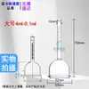 Tubo Caston 4/10/20ml Embudo de Permeabilidad al Agua Prueba de Absorción de Agua Pintura para Concreto Embudo Experimental Botella Caston