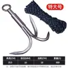 Equipo de pesca para deshierbar al aire libre hoz cortacésped cuchillo cuchillo de ancla no doblado herramienta de cuchillo para hierba acuática gancho de ancla para hierba acuática gancho de ancla para hierba
