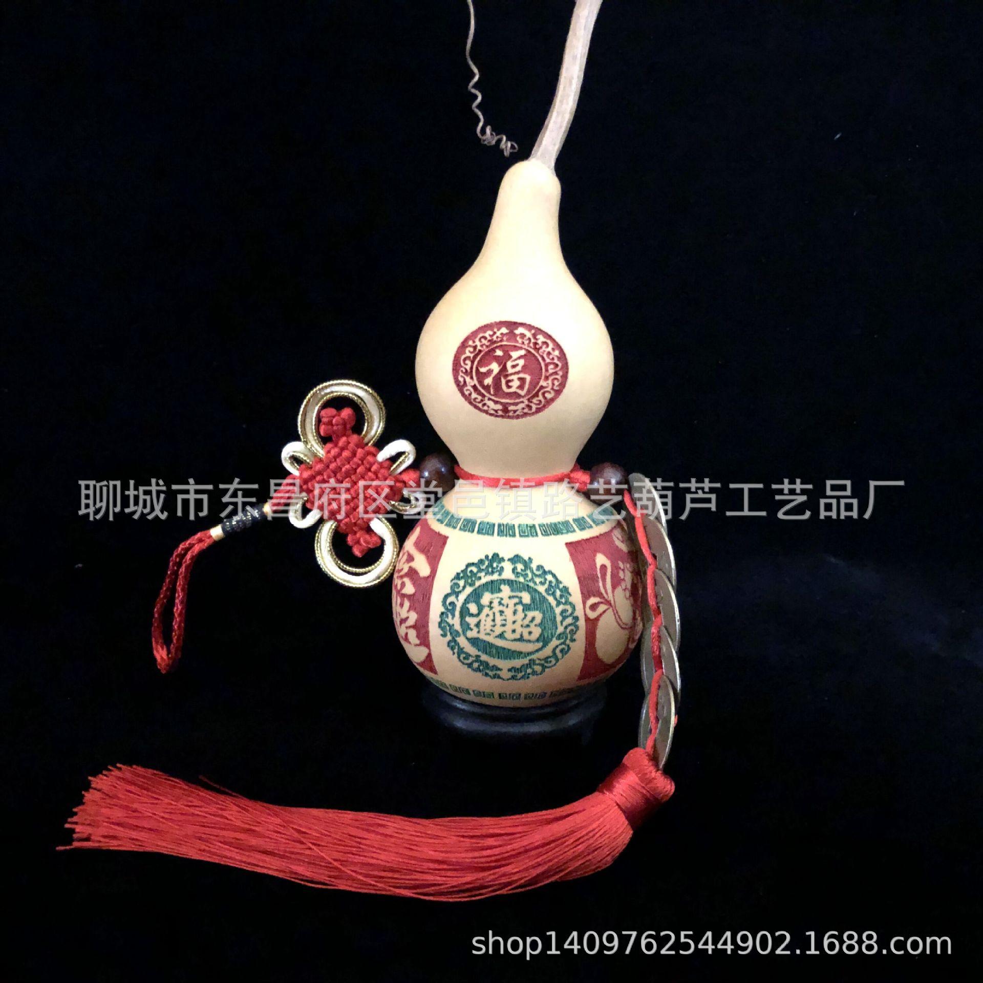 百福7