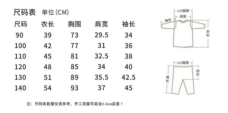 外套_04.jpg