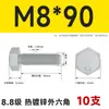 Pernos Hexagonales Externos Galvanizados por Inmersión en Caliente Grado 8.8 Tornillos de Alta Resistencia Rosca Completa M8M10M12M14M16M20M24M30