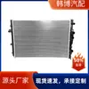 Byd Qin - Tanque de Agua de Alta Temperatura Oe:Ha-1301100