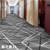 Alfombra gruesa para sala de billar al por mayor resistente al desgaste a prueba de humedad impresión comercial tienda completa hotel retardante de fuego alfombra para sala de billar