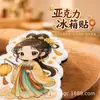 Novos Bolos Lunares do Festival do Meio do Outono Ímãs de Geladeira de Acrílico Presentes Estilo Chinês Desenho Animado Cultural e Criativo Fofos Adesivos Magnéticos Atacado Em Estoque