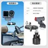 Clip para Espejo Retrovisor de Vehículo Eléctrico Sin Desmontaje Requerido Adecuado para Cámara Dji Action5/6 Gopro y Soporte de Teléfono para Ciclismo