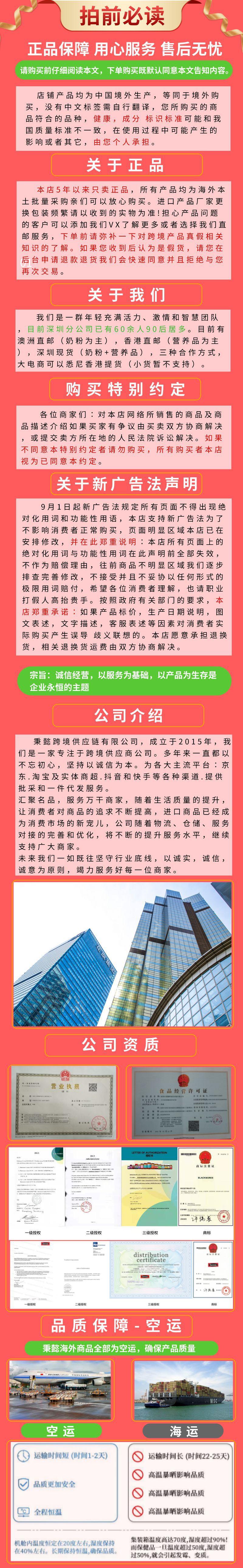 秉懿详情图.png