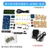 Componentes de Transmissor de Código Morse CW Placa de Circuito do Transmissor Kit de Montagem Eletrônica DIY para Prática de Soldagem