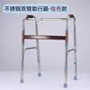 Ayuda para Caminar para Personas Mayores, Plegable Ajustable, Almohadillas Antideslizantes, Dispositivo Portátil de Entrenamiento de Miembros Inferiores