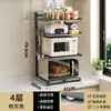 Prateleira multifuncional para micro-ondas, rack de armazenamento de cozinha multicamadas para panelas de arroz, organizador de bancada, uso doméstico, prateleira multicamadas retrátil