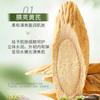 Yinmei Crema Hidratante para Caña de Bambú Agrietada de Astrágalo Hidrata, Elimina la Opacidad, Ilumina e Hidrata Productos para el Cuidado de la Piel Estilo Popular de Douyin