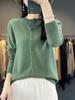 Cárdigan de Punto de Cuello Redondo de Lana Merino 100% Pura de Una Pieza sin Costuras para Mujer Chaqueta Base Top Delgado Ropa Exterior