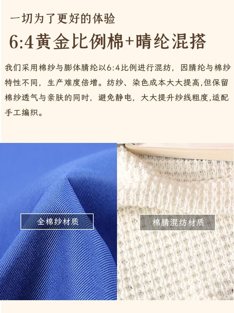 详情图片_5.jpg