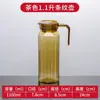 Jarra para água fria de PC jarra de plástico acrílico grande capacidade jarra para bebidas suco comercial resistente a alta temperatura chaleira para chá jarra para água fria