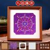 Kit de Materiales DIY Pintura de Brocado Perla, Pintura al Óleo Digital Hecha a Mano Patrimonio Cultural Inmaterial, Pintura Decorativa de Marco Estilo Chino Nuevo Estilo Nacional, Integración de Equipos