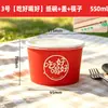 Tazones de papel desechables con tapas, engrosados y a prueba de fugas, adecuados para ensaladas de frutas, loncheras, campamentos y empaque de alimentos; ventas directas de fábrica; tazones redondos de grado alimenticio