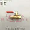 Manija roja doble rosca interna rosca externa pequeña válvula de bola de paso recto de una palabra enchufe en tubería interruptor de pagoda accesorios de válvula para tubería de agua suave neumática