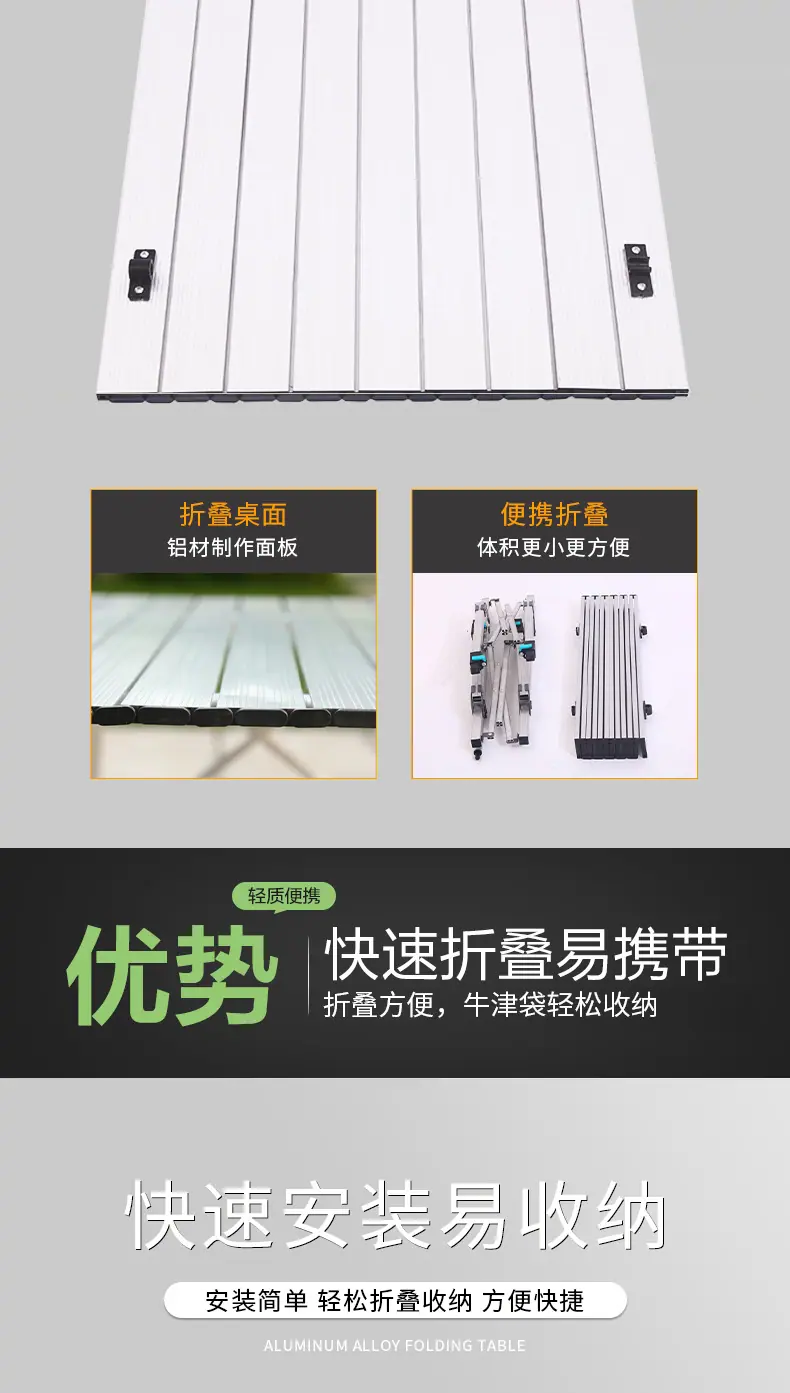 沐溪折叠桌_05