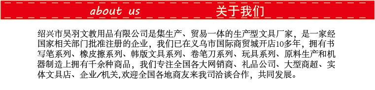1关于我们.jpg