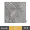 Azulejos Pequenos de Chão Cinza Fosco Antiderrapantes 400*400 Cozinha Banheiro Azulejos de Chão Banheiro Vaso Sanitário Azulejos Retrô Transfronteiriço