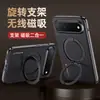 Novo modelo de capa de celular magnética para Huawei Pura X View com couro liso galvanizado, suporte giratório e proteção anti-queda