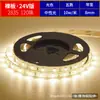 Tira de luz LED 24V bajo voltaje ultrabrillante impermeable 2835 parche decorativa autoadhesiva 12V luz de tira para mostrador de casa techo