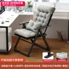 Sillón reclinable plegable para uso en casa, artefacto para siestas en el balcón, silla de ocio para ancianos, sillón reclinable perezoso transpirable para patio de verano con respaldo