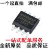 El nuevo chip de memoria flash W25Q16JVSSIQ W25Q32JVSIQ W25Q64jv W25Q128JVSIQ