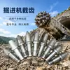 Cortadores de máquina tuneladora, cortadores tipo pica, cortadores de tunelación, piezas fácilmente dañables para tunelación, cortadores de máquina tuneladora