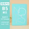 En Stock Minimalista Cuaderno de Letras Personalizado Simple Estilo Ins Tapa Blanda Diario de Estudiante Diario de Alto Valor