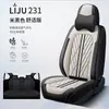 Nuevo Cojín para Coche Napapi 2023 Cuatro Estaciones Universal Cubierta de Asiento Transfronteriza Adecuada para Coche de Cinco Plazas Salida de Fábrica