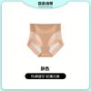 Ropa Interior Deportiva Yoga Sin Costuras para Mujer Malla Sexy Translúcida Cintura Media Abdominal Tinker Ropa Interior para Mujer Sin Cadera Entrepierna de Algodón