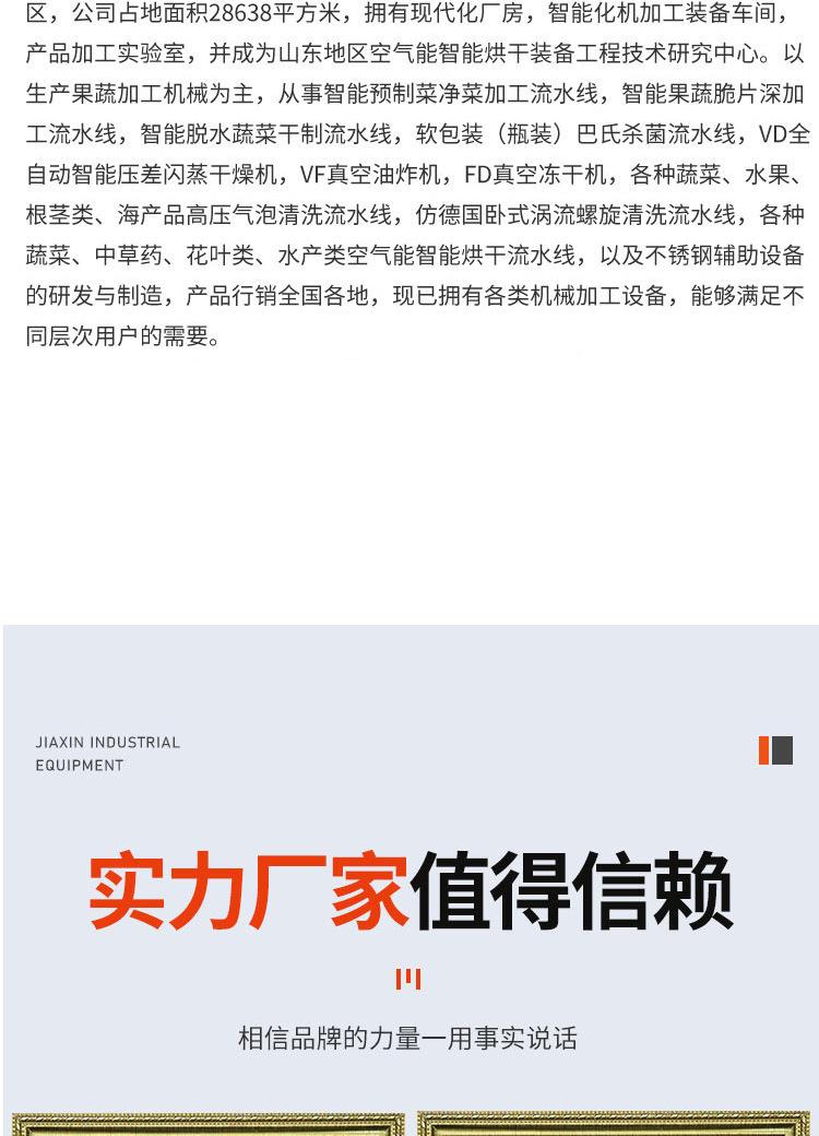 速冻机详情_11.jpg