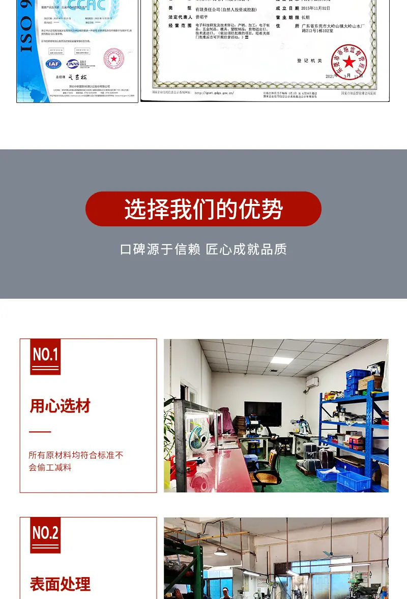 详情_04