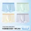 Fábrica Fonte de Personalização Roupa Íntima para Adolescentes Grau 10A Antibacteriano Verão Fino Shorts para Meninos