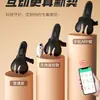 Z43 Anel de Bloqueio em Forma de Ovo para Homens e Mulheres, Anel de Pênis de Silicone Ajustável, Atacado Transfronteiriço