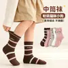 Calcetines para niños, calcetines para bebé Clase A, diseño de cachorro de dibujos animados, longitud media hasta la pantorrilla, calcetines de algodón, para niños y niñas, antibacterianos, calcetines para bebé sin costuras