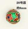Cuentas de transferencia de proverbios de seis caracteres cloisonné dorado francés antiguo, cuentas para pulseras y collares, accesorios para cuentas.