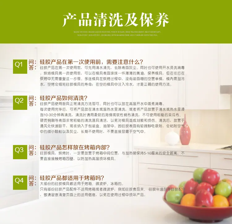 硅胶蛋糕模