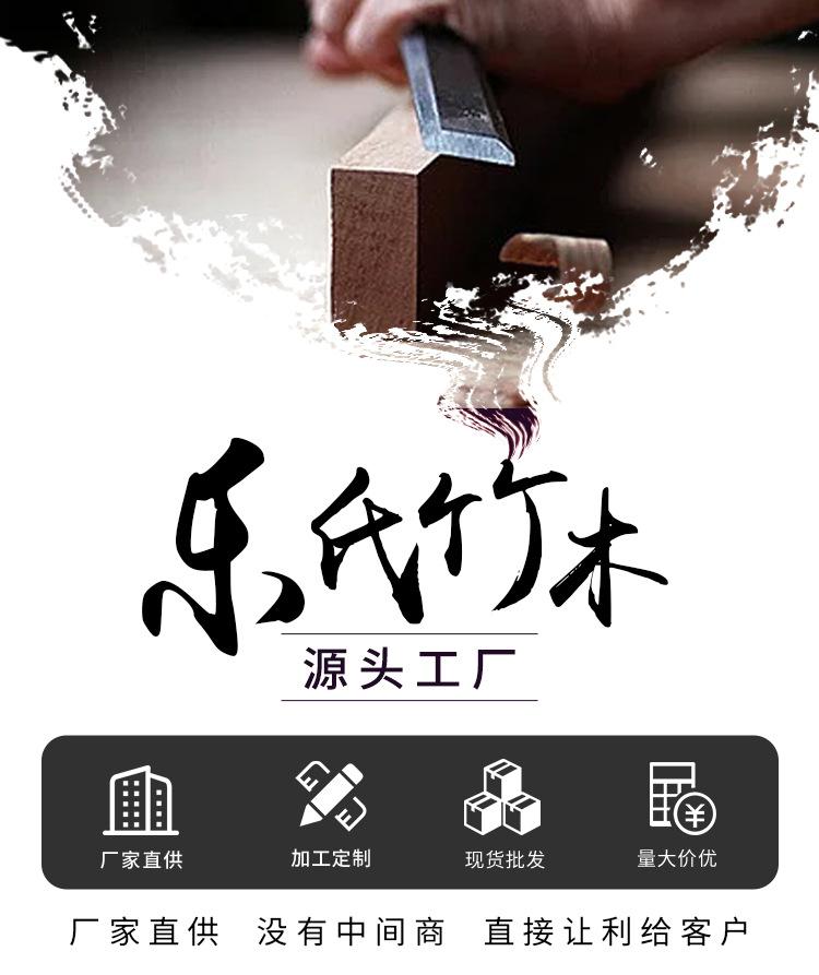 乐氏竹木_01.jpg