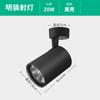 Spots de LED de Embutir para Paredes de Fundo de Lojas de Roupas, Spots Pequenos de LED Cob Ultra-Brilhantes para Teto Residencial, Spots de Trilho