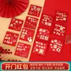 Mini sobres rojos para bodas, juegos para bloquear la puerta para la recepción de la novia y suministros para juegos de lanzar en bodas