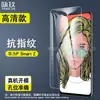 Adecuado para Huawei P Smart 2021 Película Templada P Smart Z Película de Vidrio Antiexplosión de Alta Definición Pro 2019