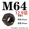 Colección de Tuercas y Tornillos Grado 8.8/10.9/12.9, Tapas de Tornillo Hexagonales M6M8M10M12M16-M64
